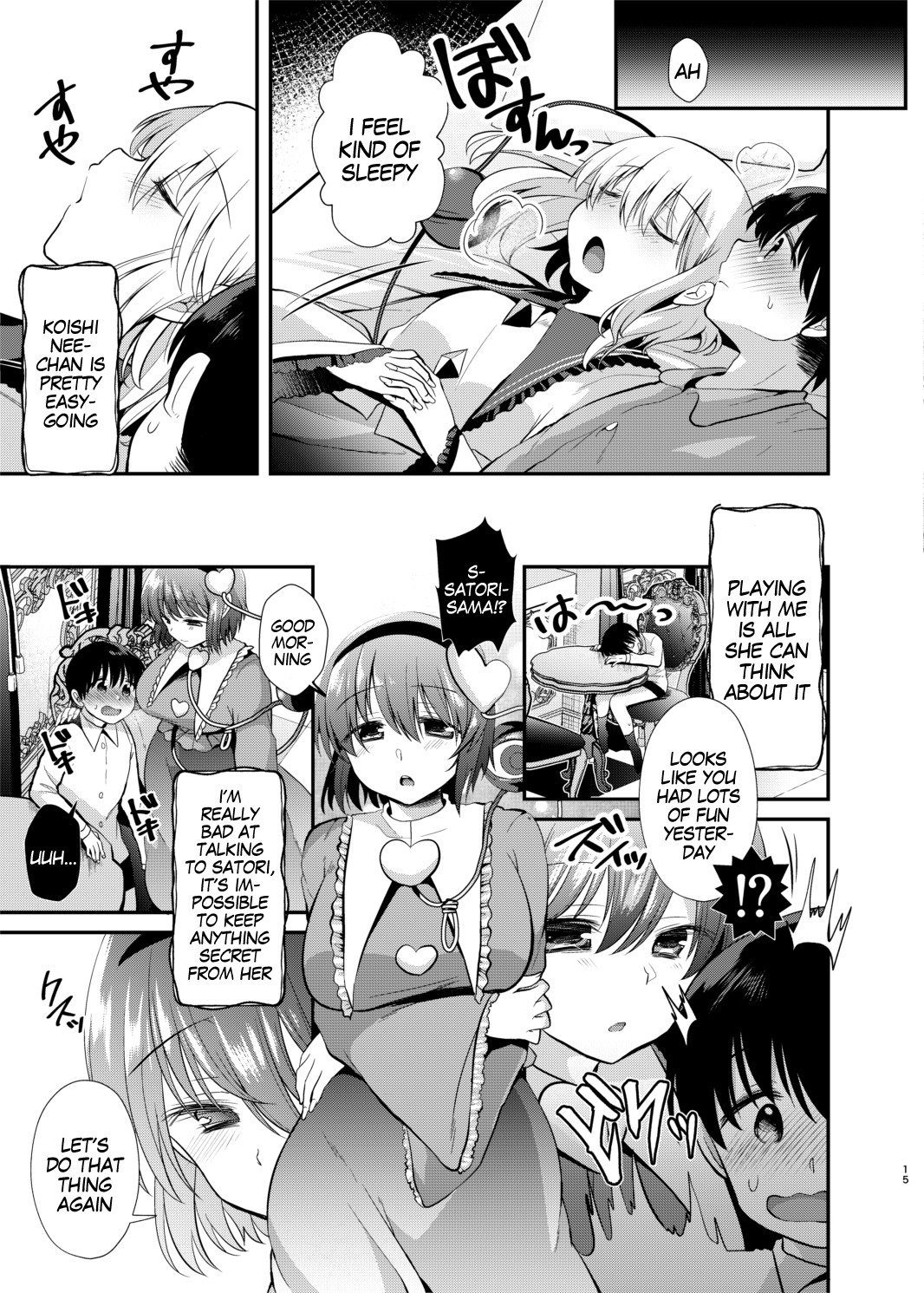 Hentai Manga Comic-Komeiji Sister's Tickle Pet-Read-14